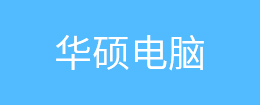 格柵系列